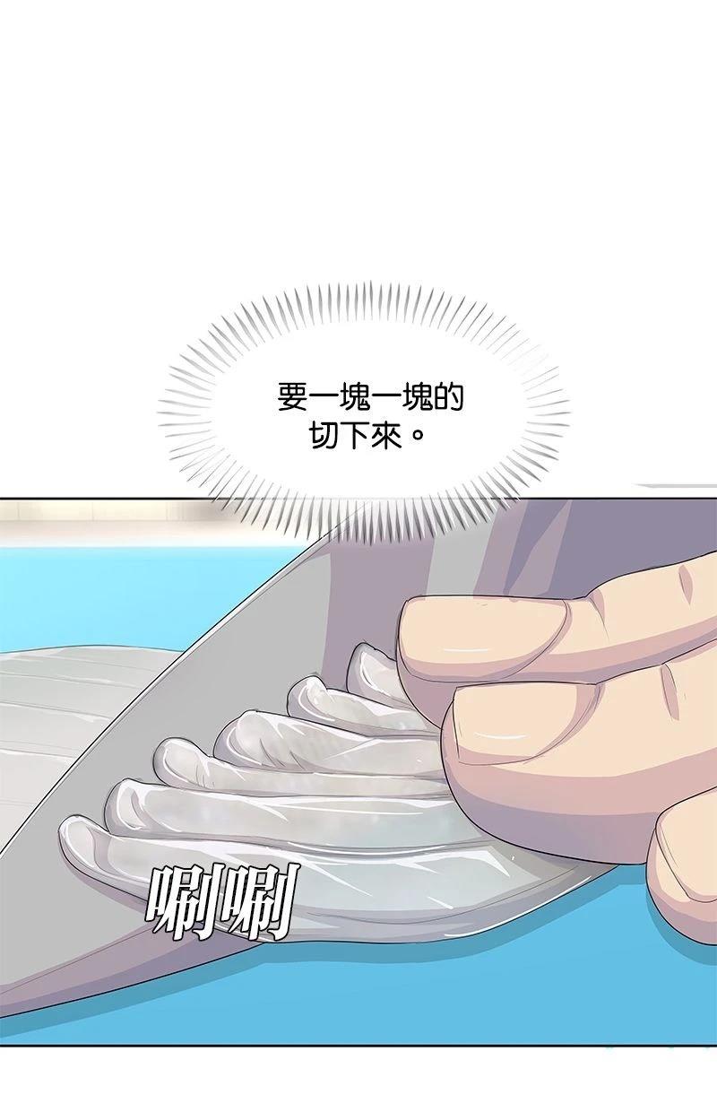第189话36