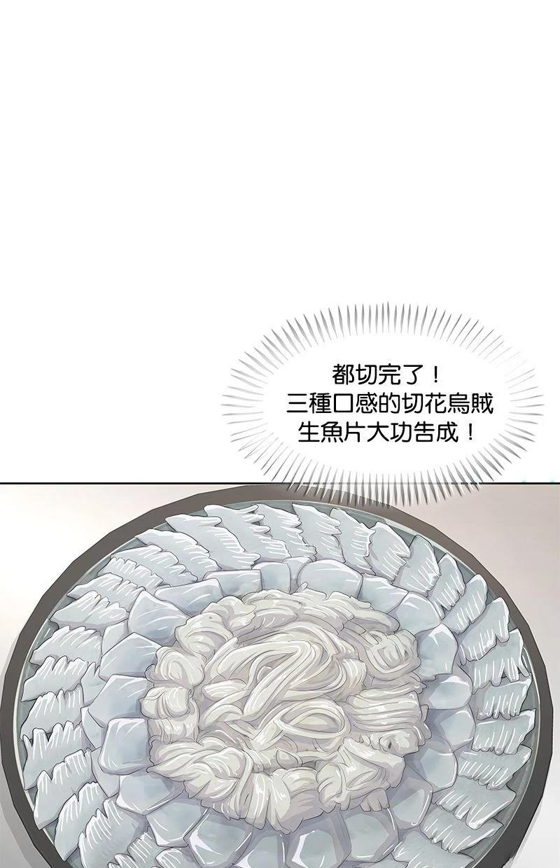 第189话37