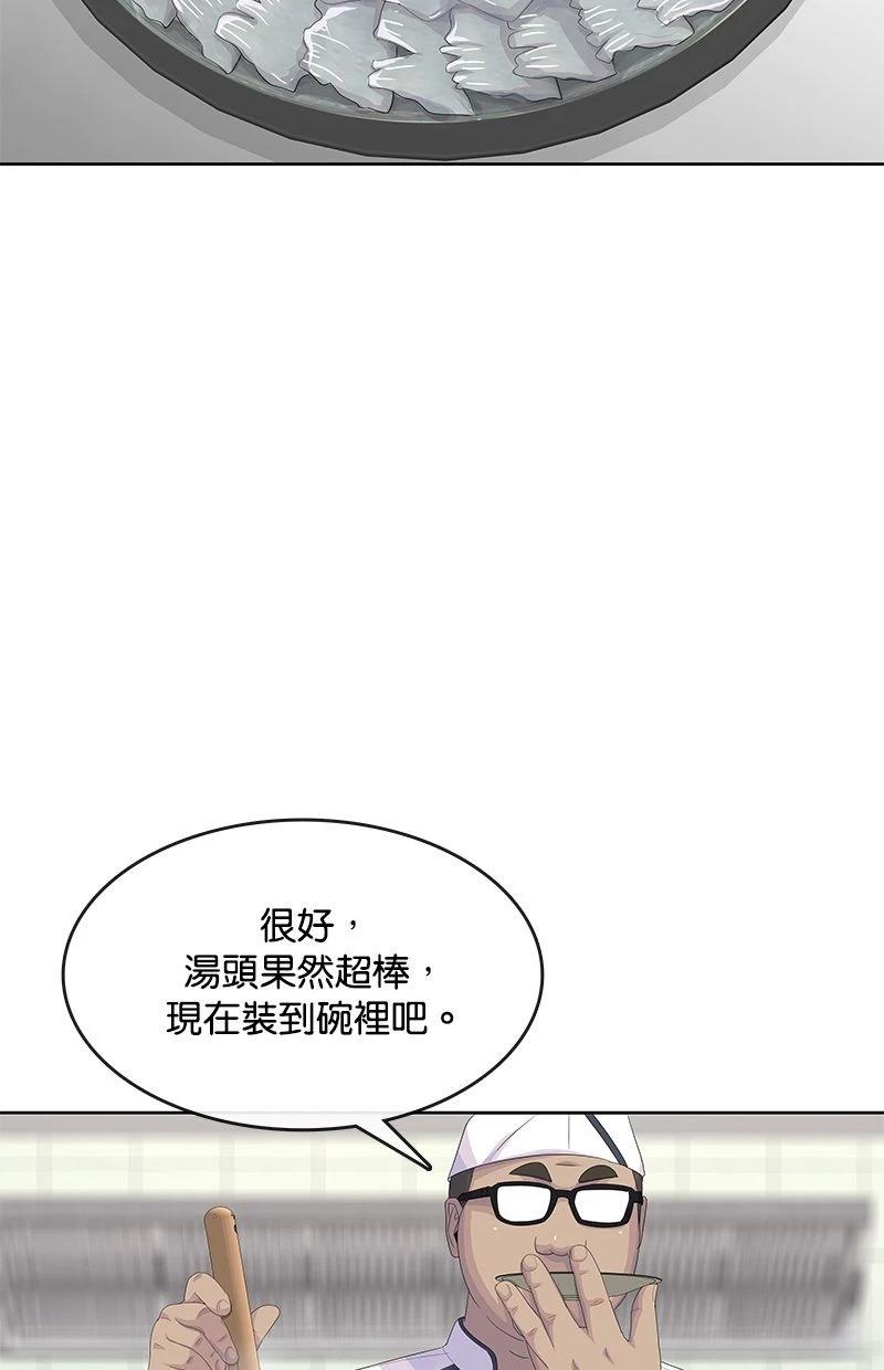 第189话38