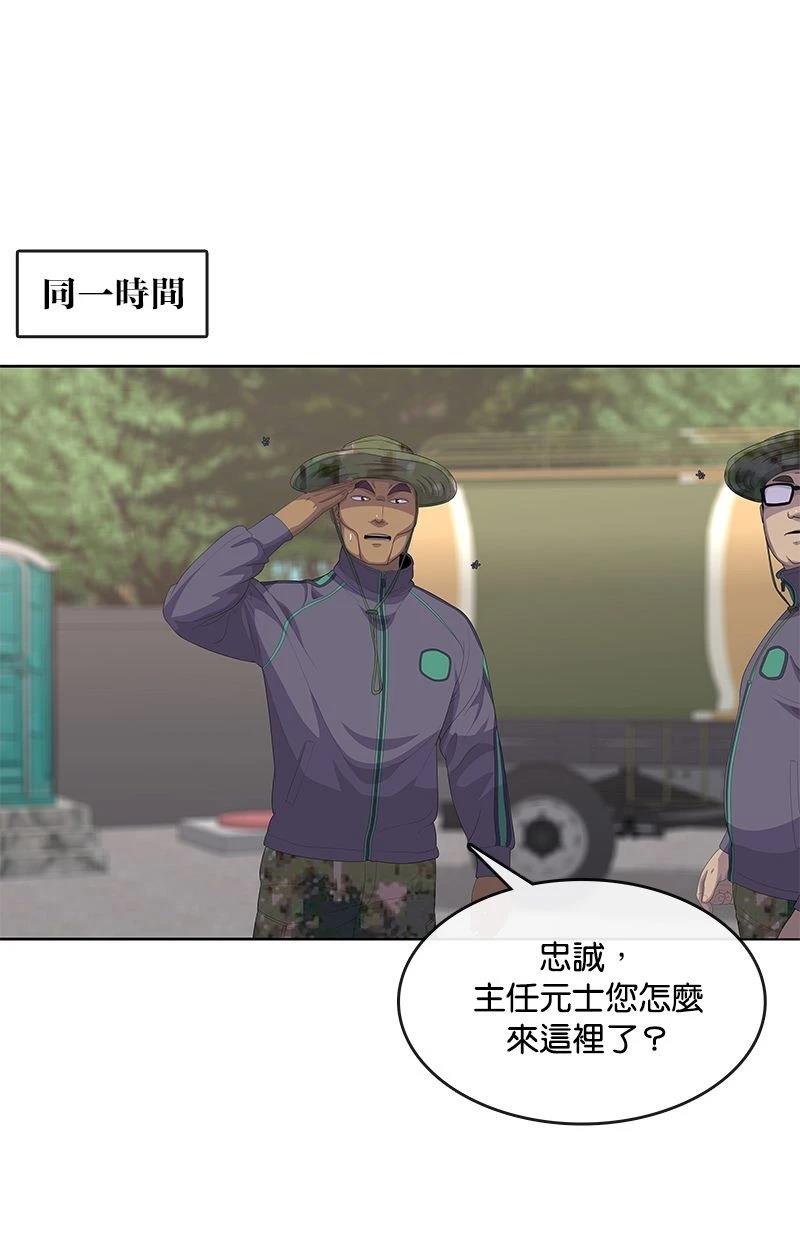 第189话4