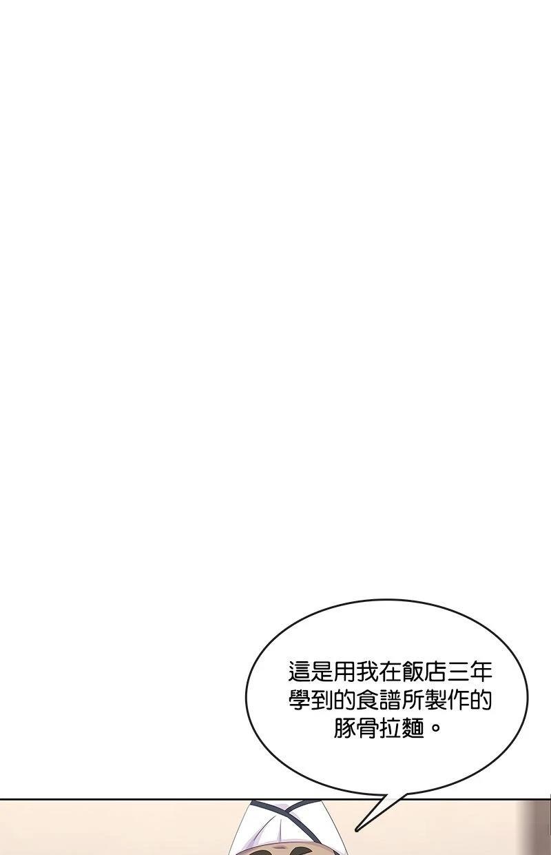 第189话41