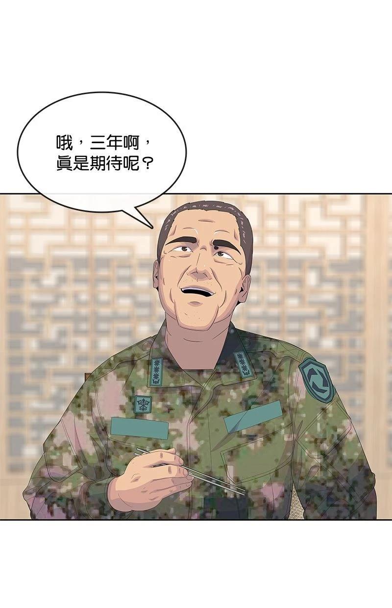 第189话44