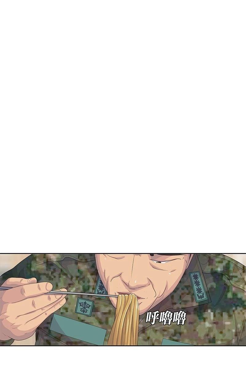 第189话45