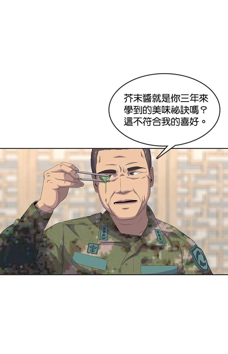 第189话47