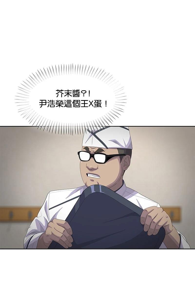 第189话48