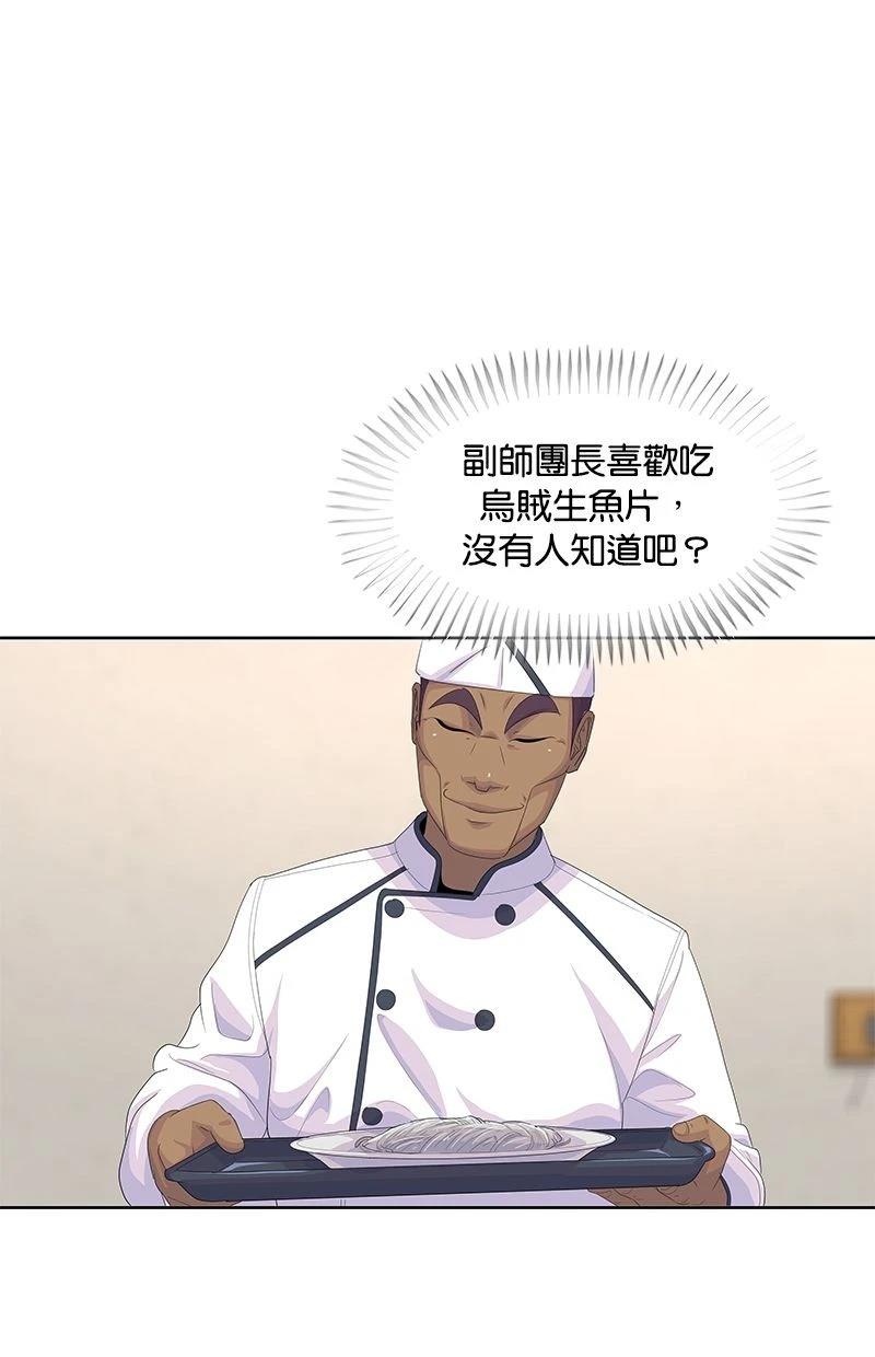 第189话49