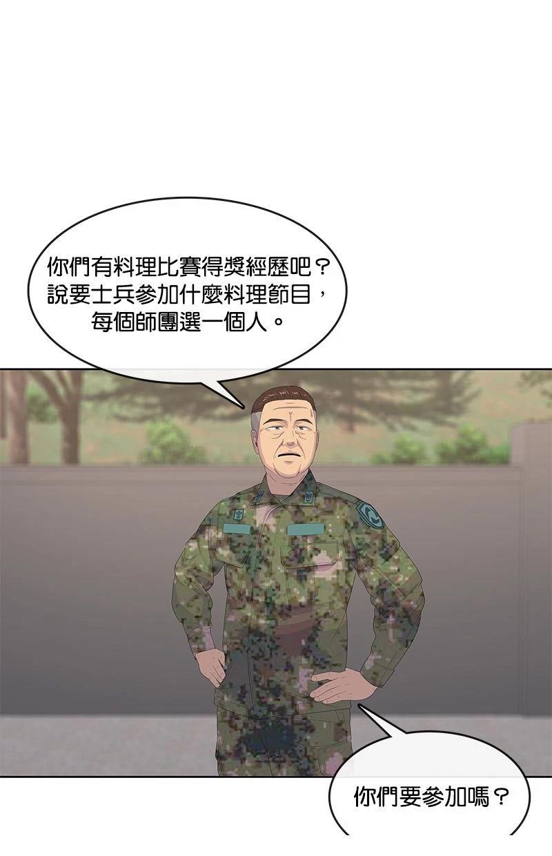 第189话5