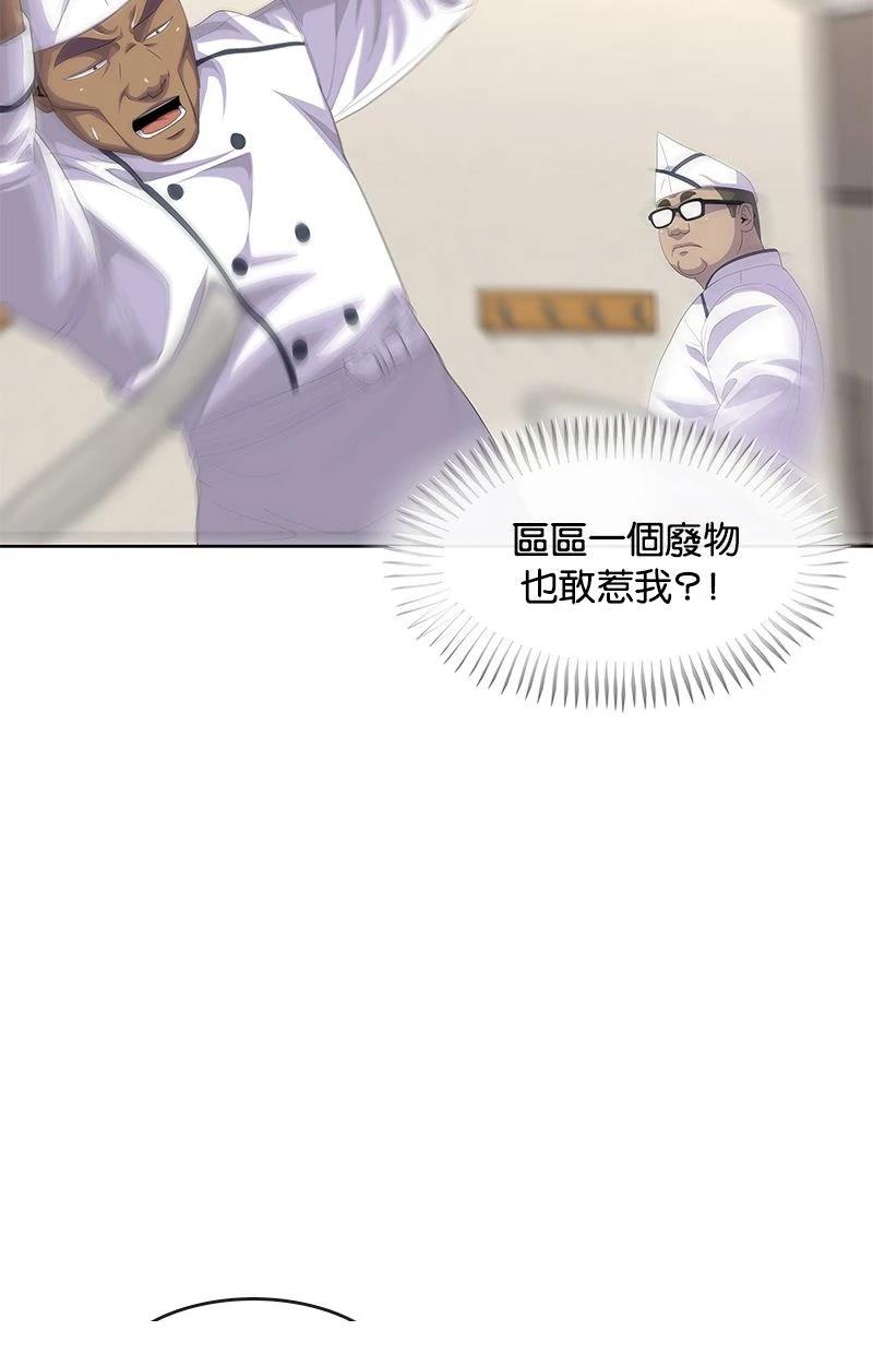 第189话53