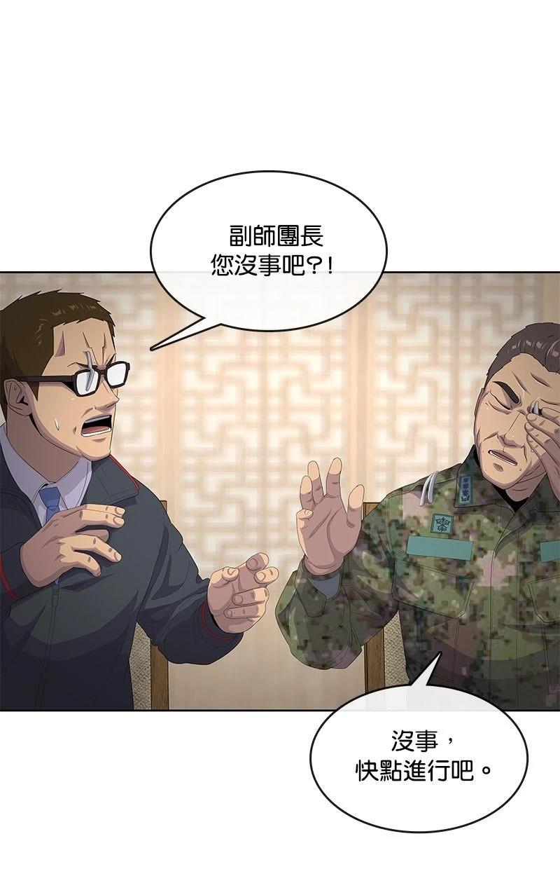 第189话55