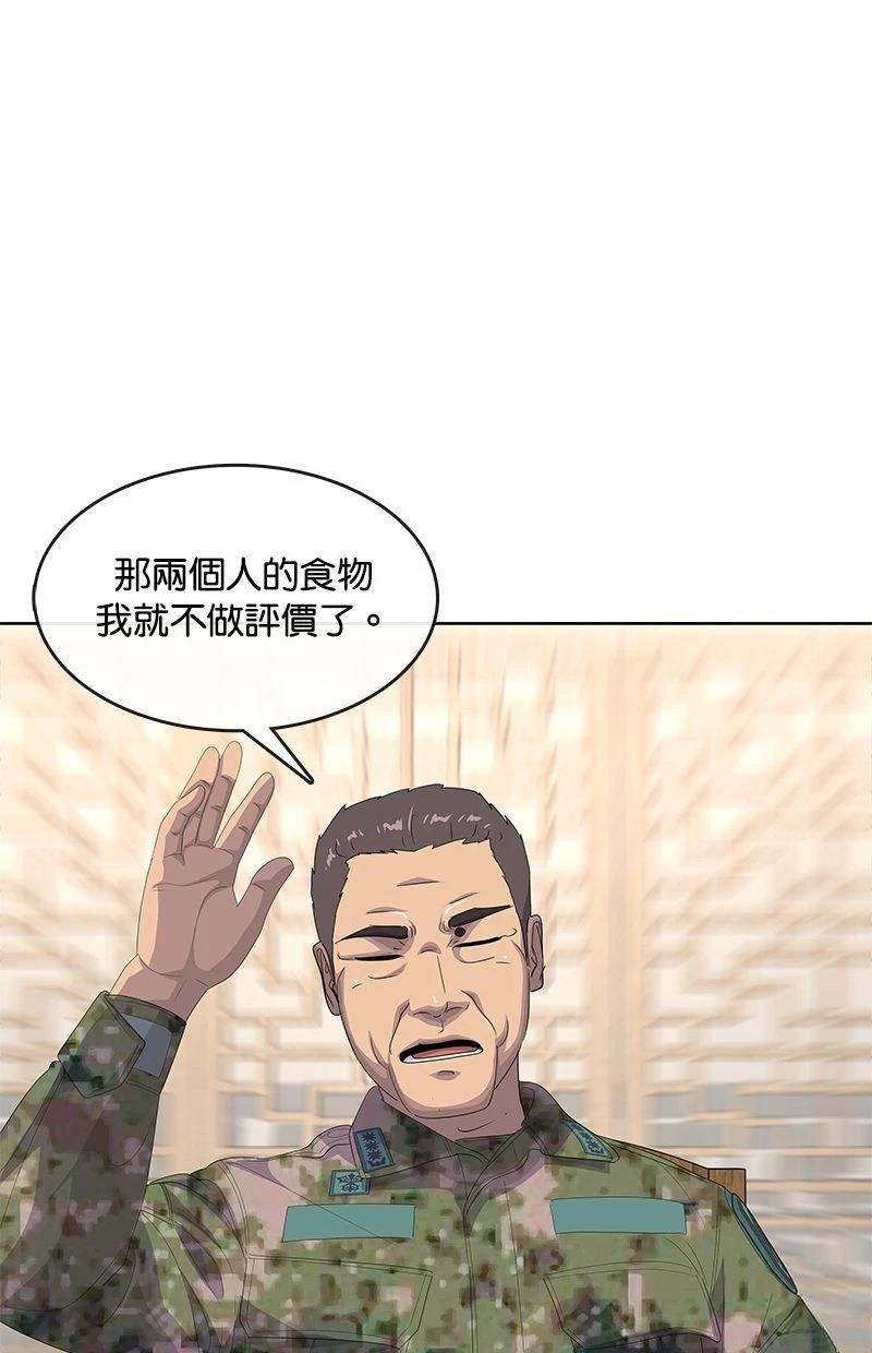 第189话56