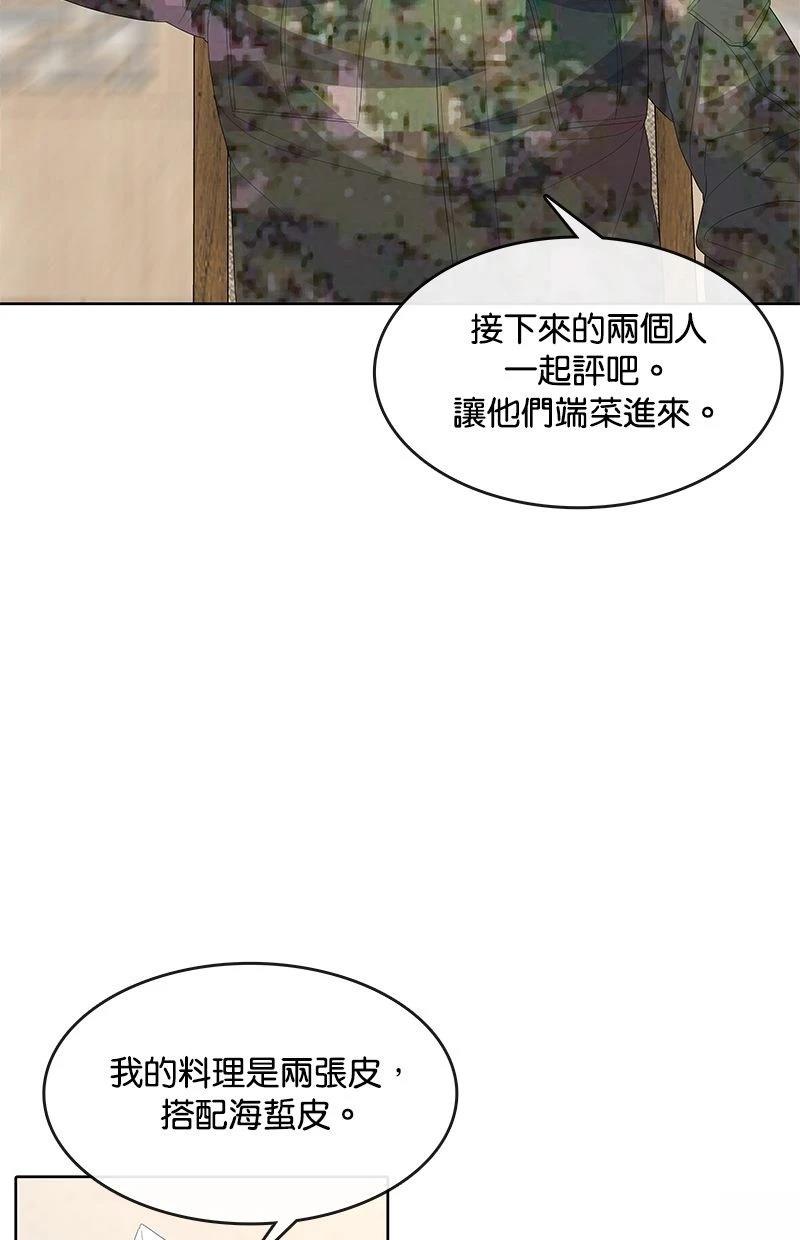 第189话57