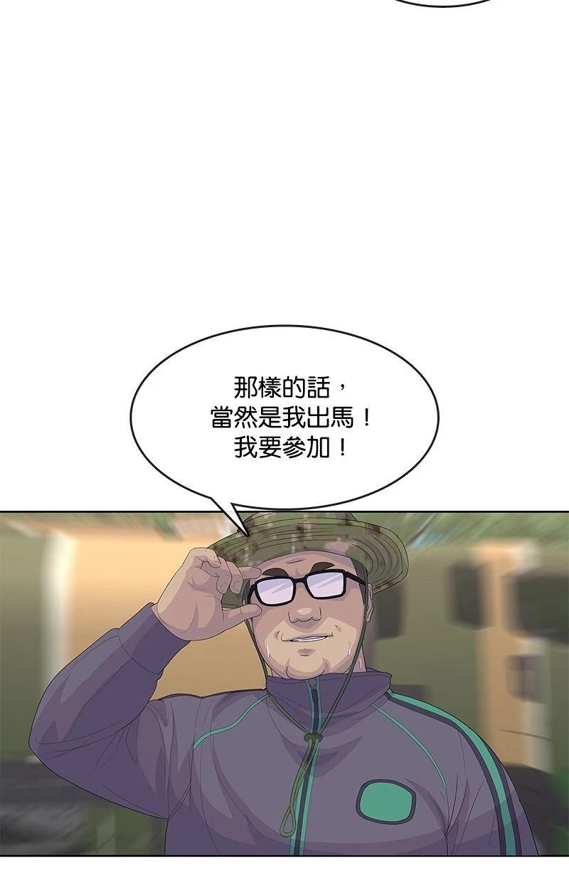 第189话6