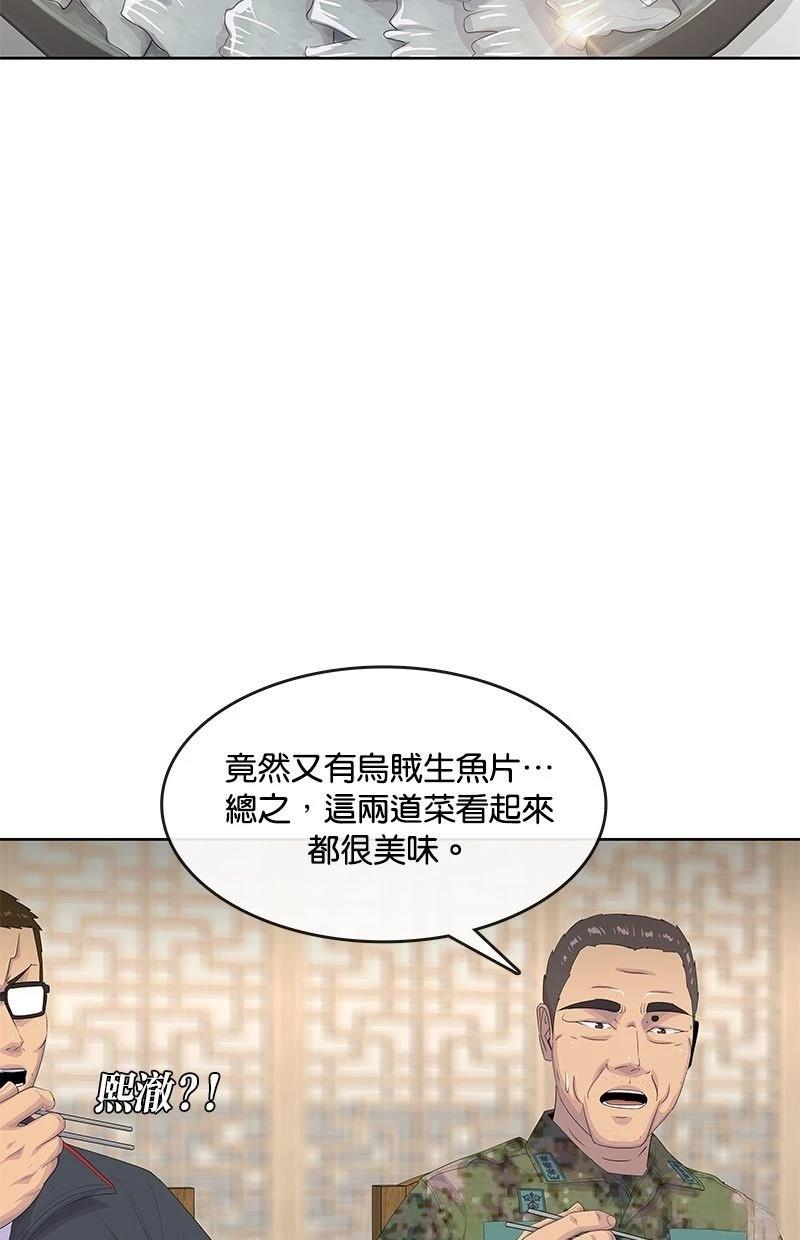 第189话61