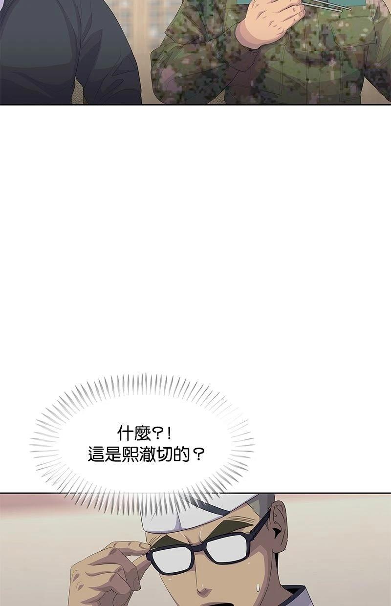第189话62