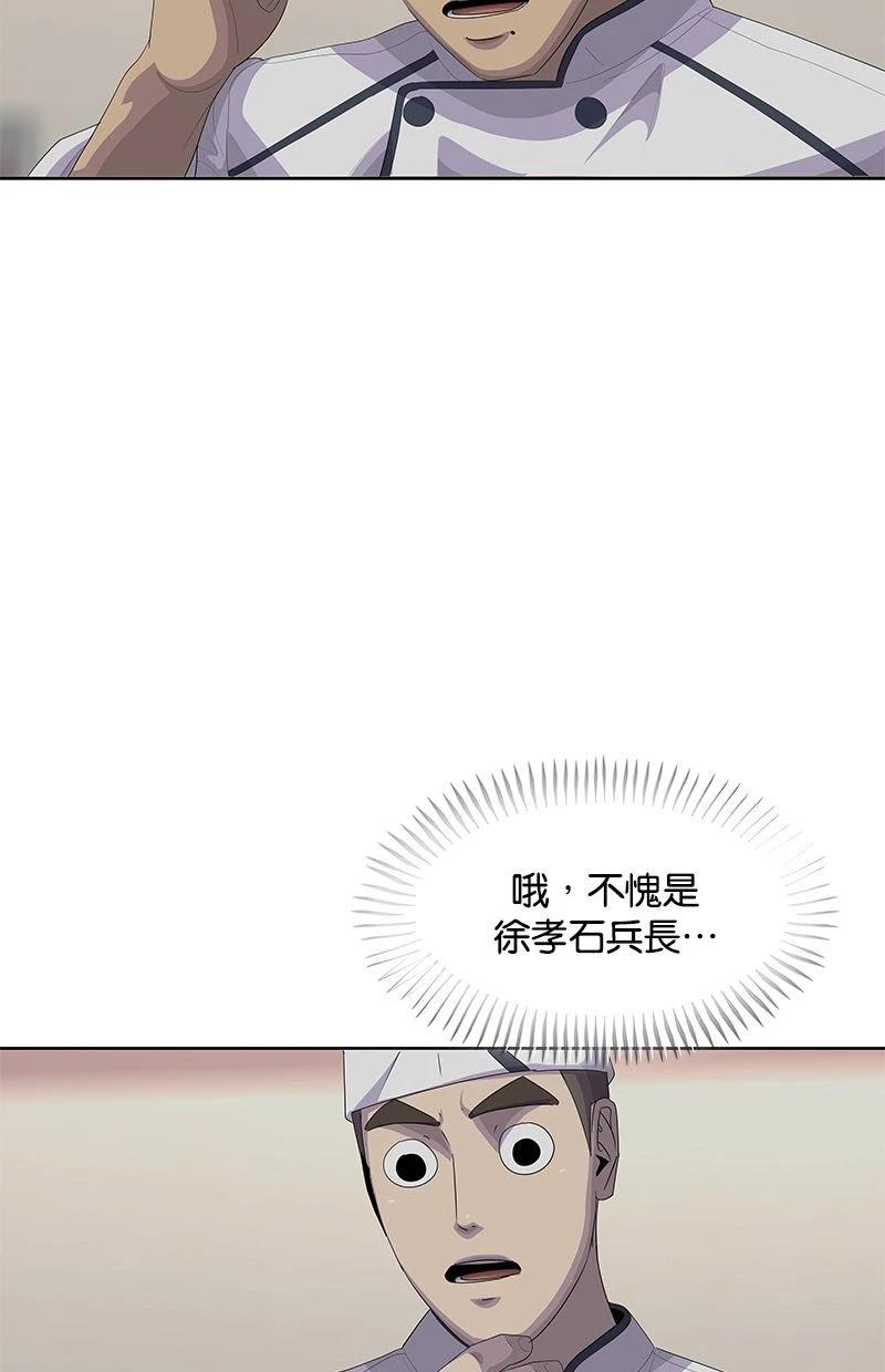 第189话63