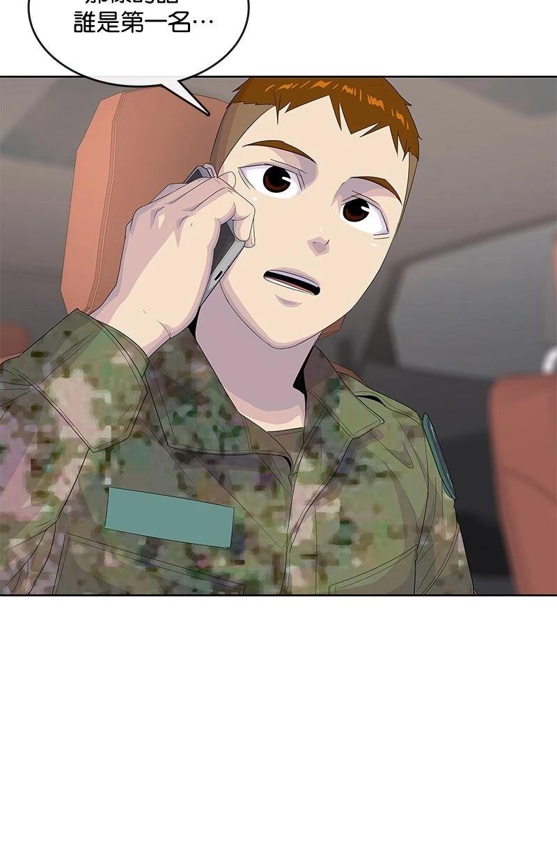 第189话68