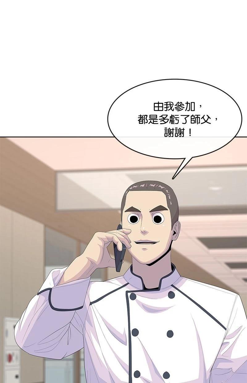 第189话69