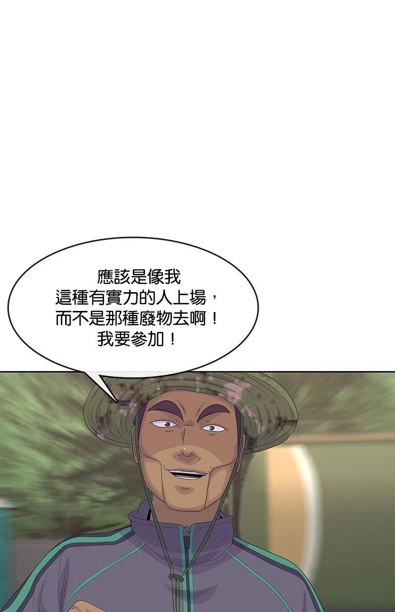 第189话7
