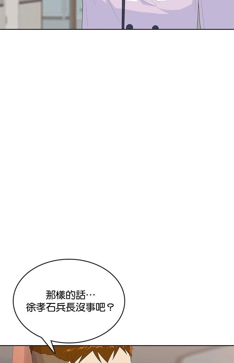 第189话70