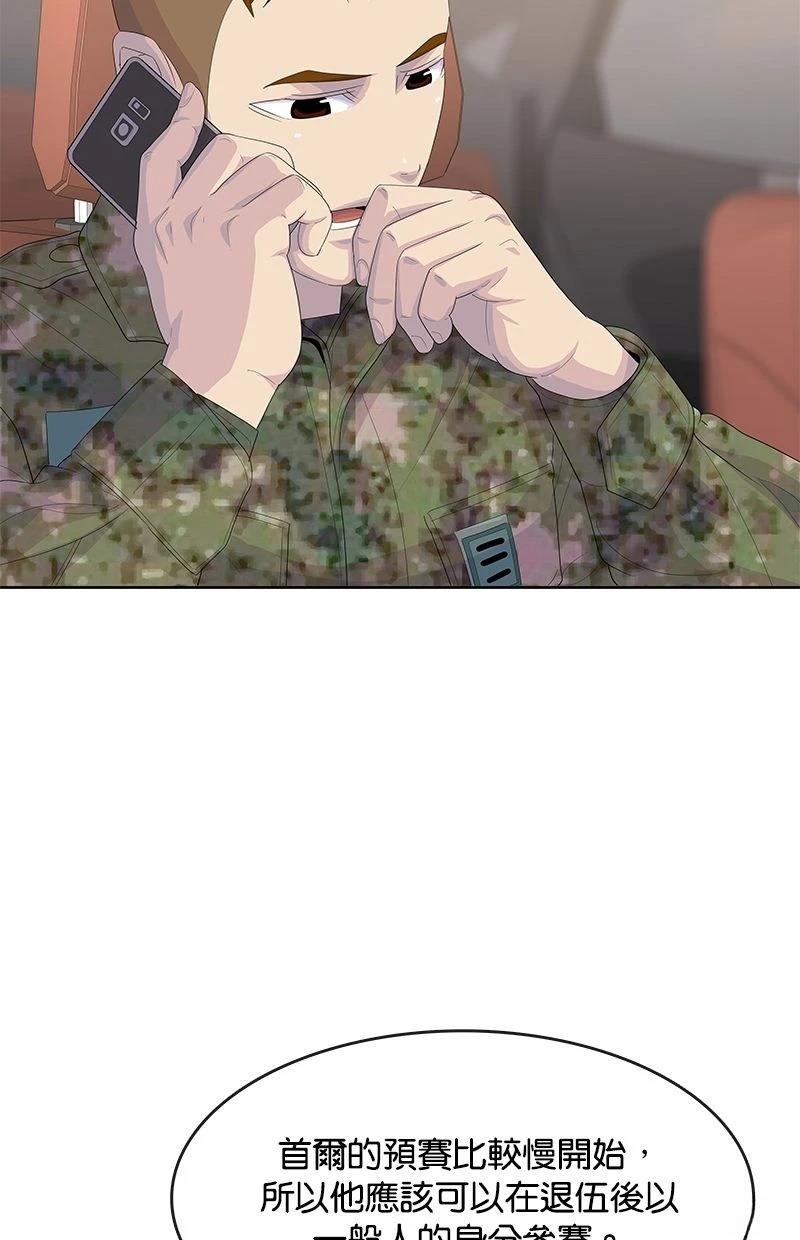第189话71