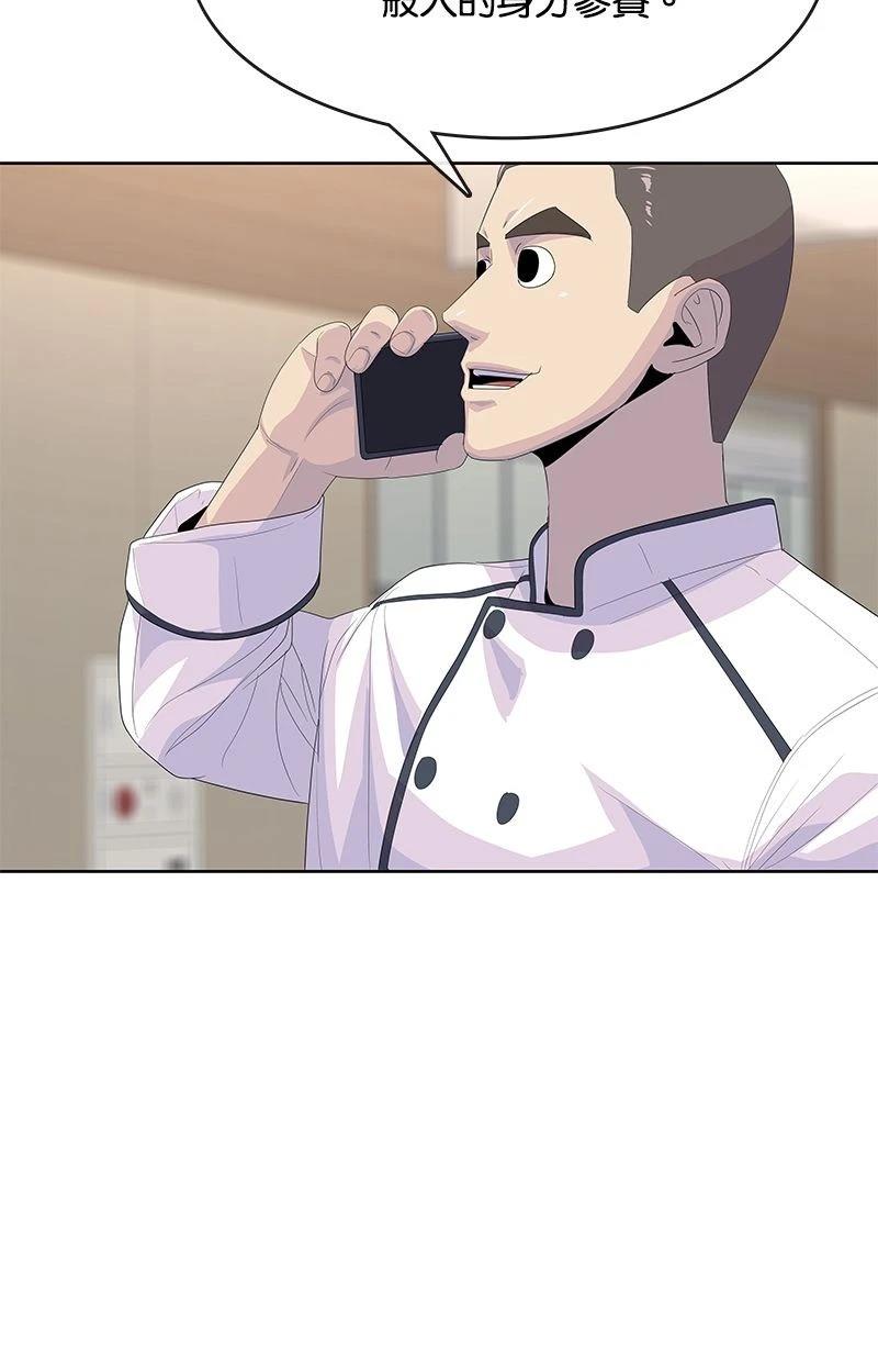 第189话72
