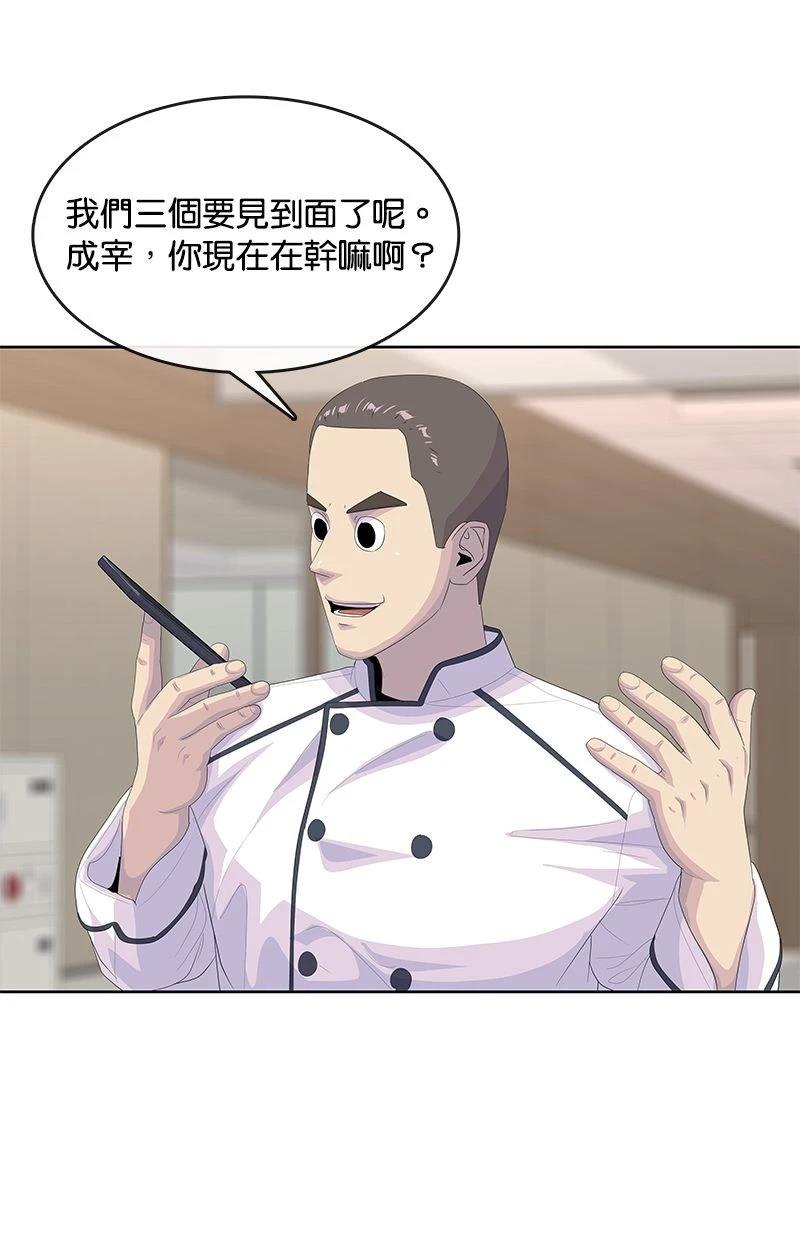第189话73