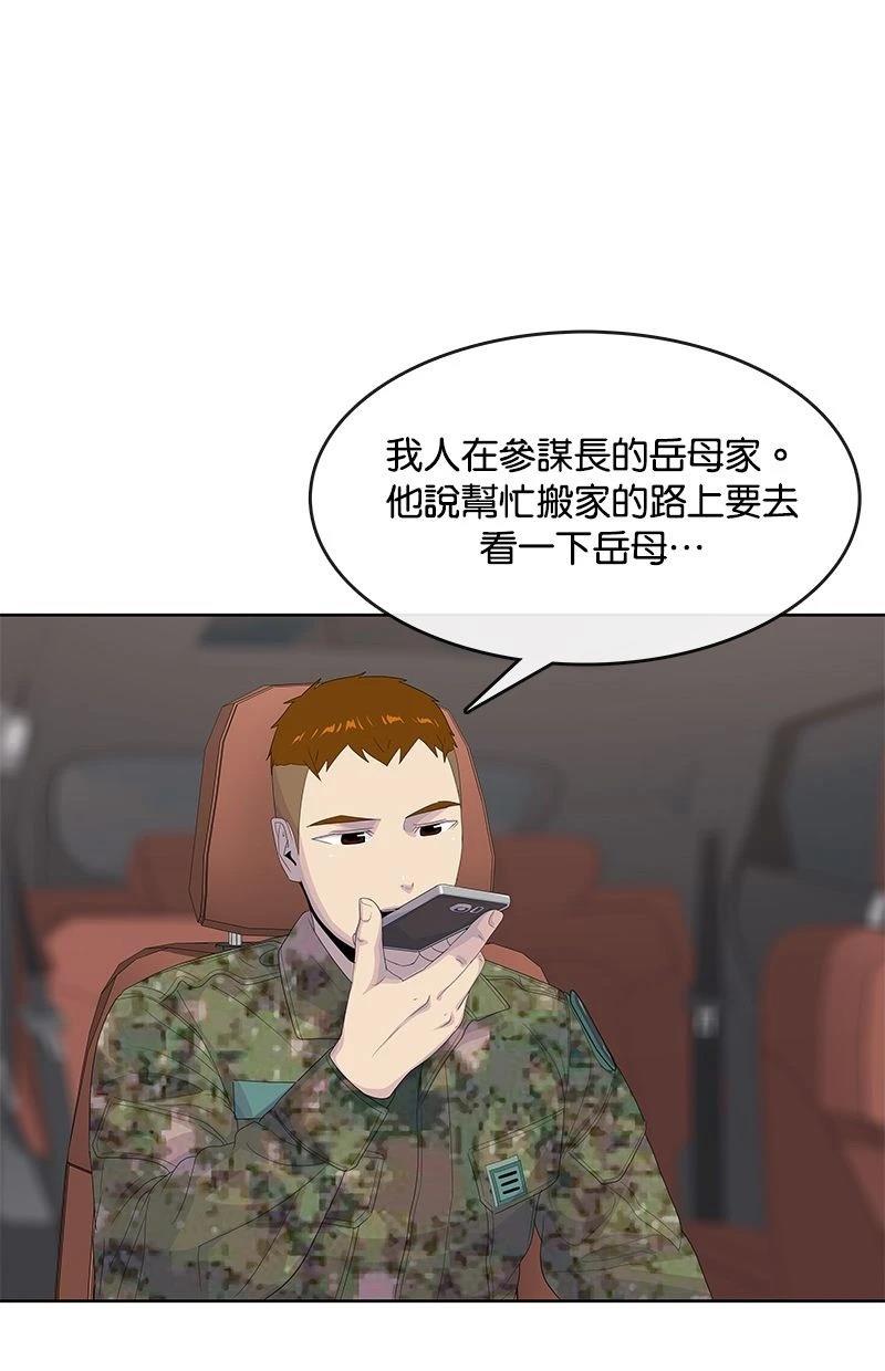 第189话74