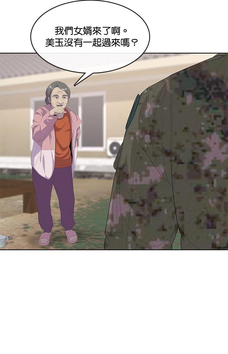 第189话77