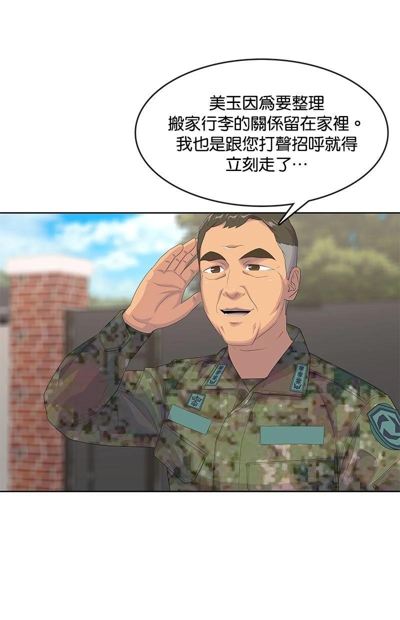 第189话78