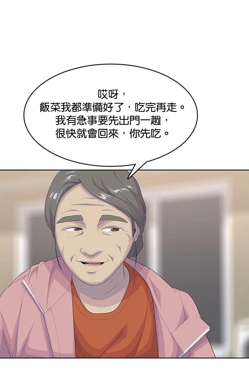 第189话79