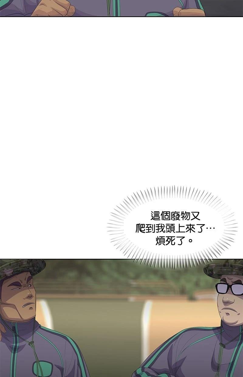 第189话8