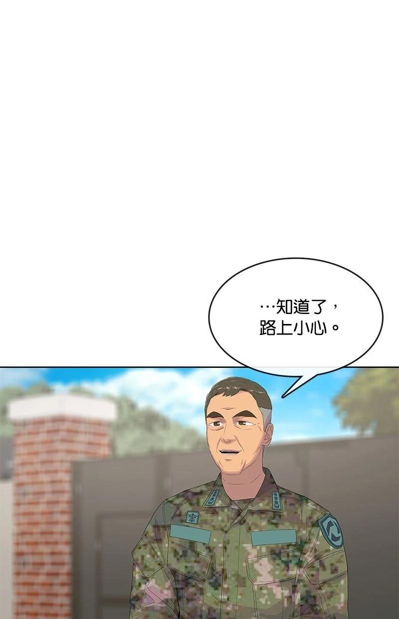 第189话80