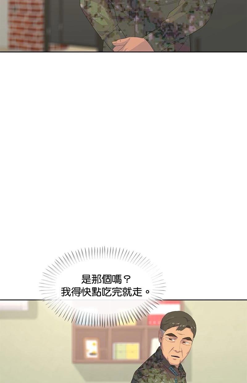 第189话81
