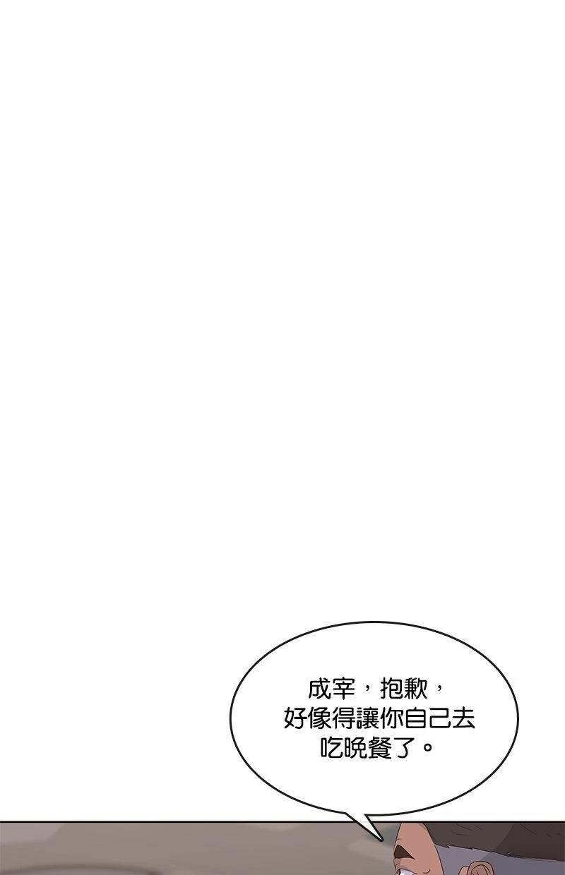 第189话83