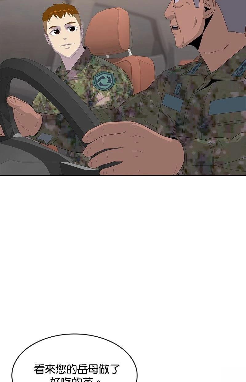 第189话84