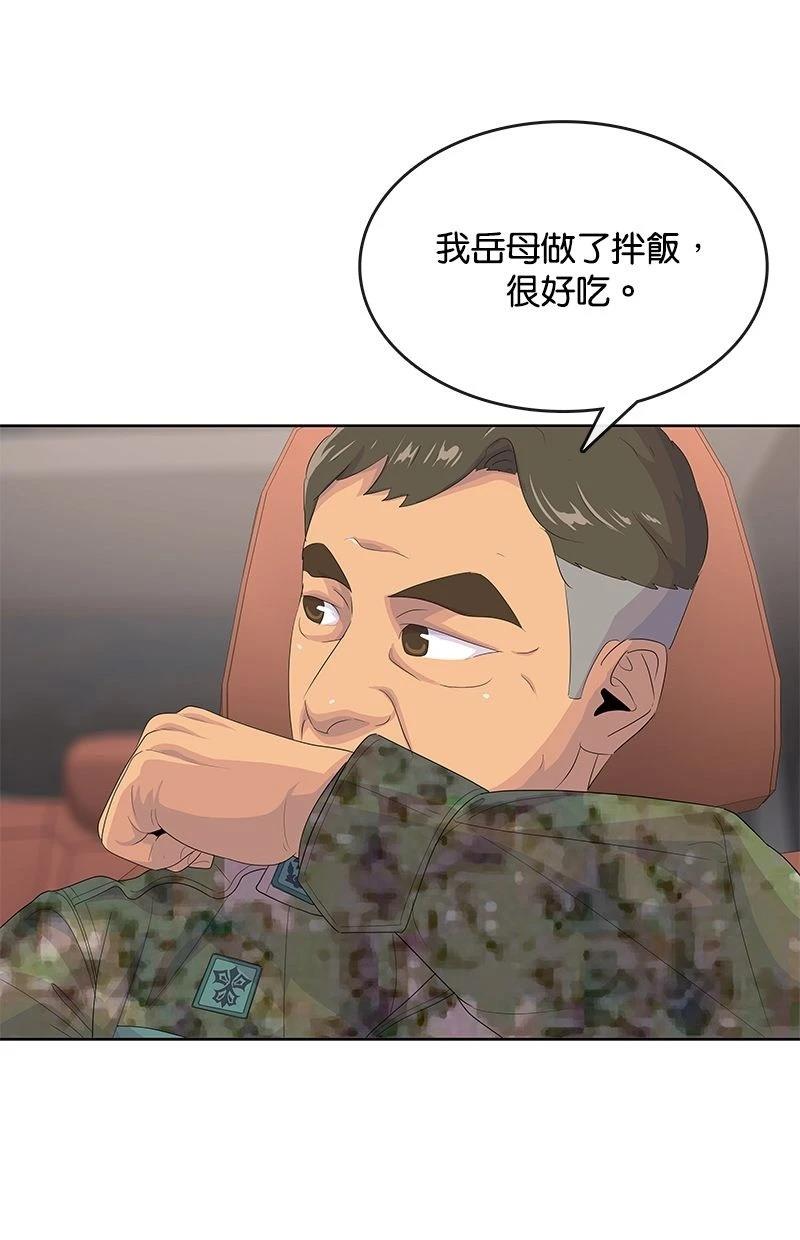 第189话86
