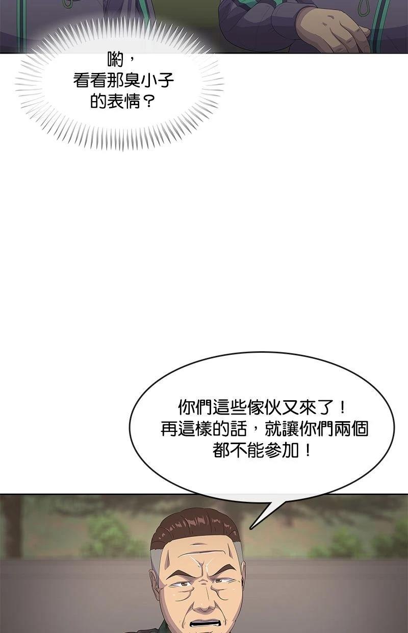 第189话9