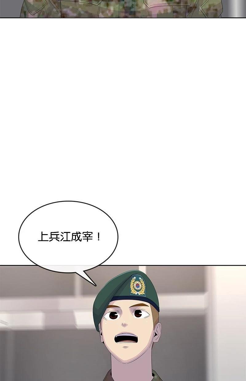 第190话10