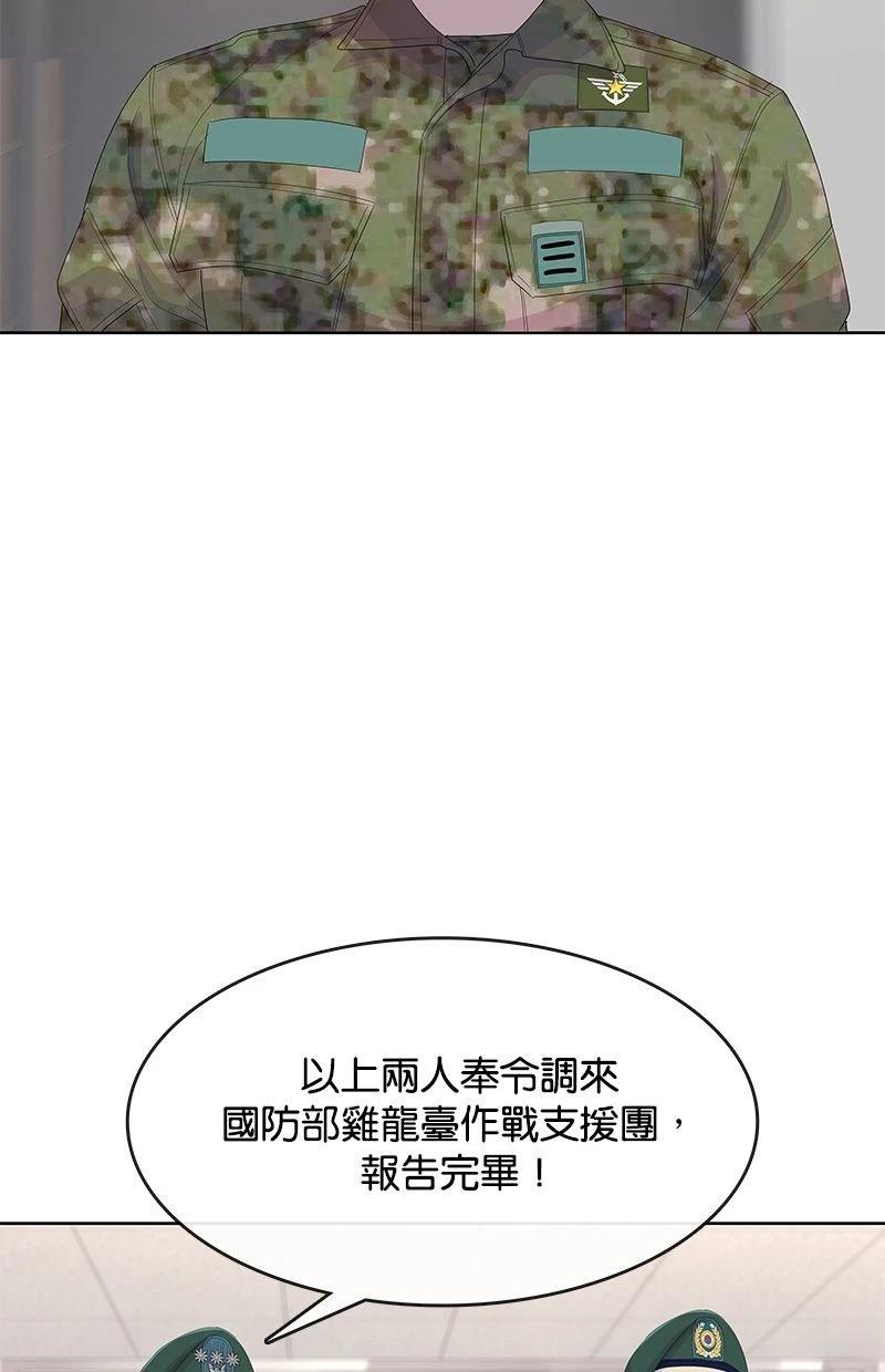 第190话11