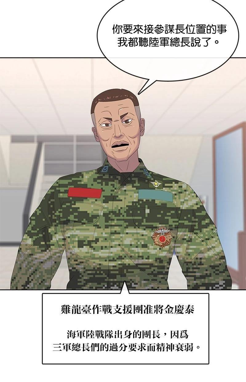 第190话13