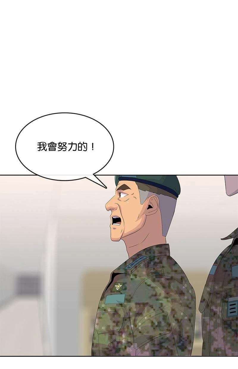 第190话14