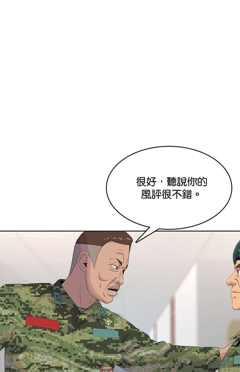 第190话15