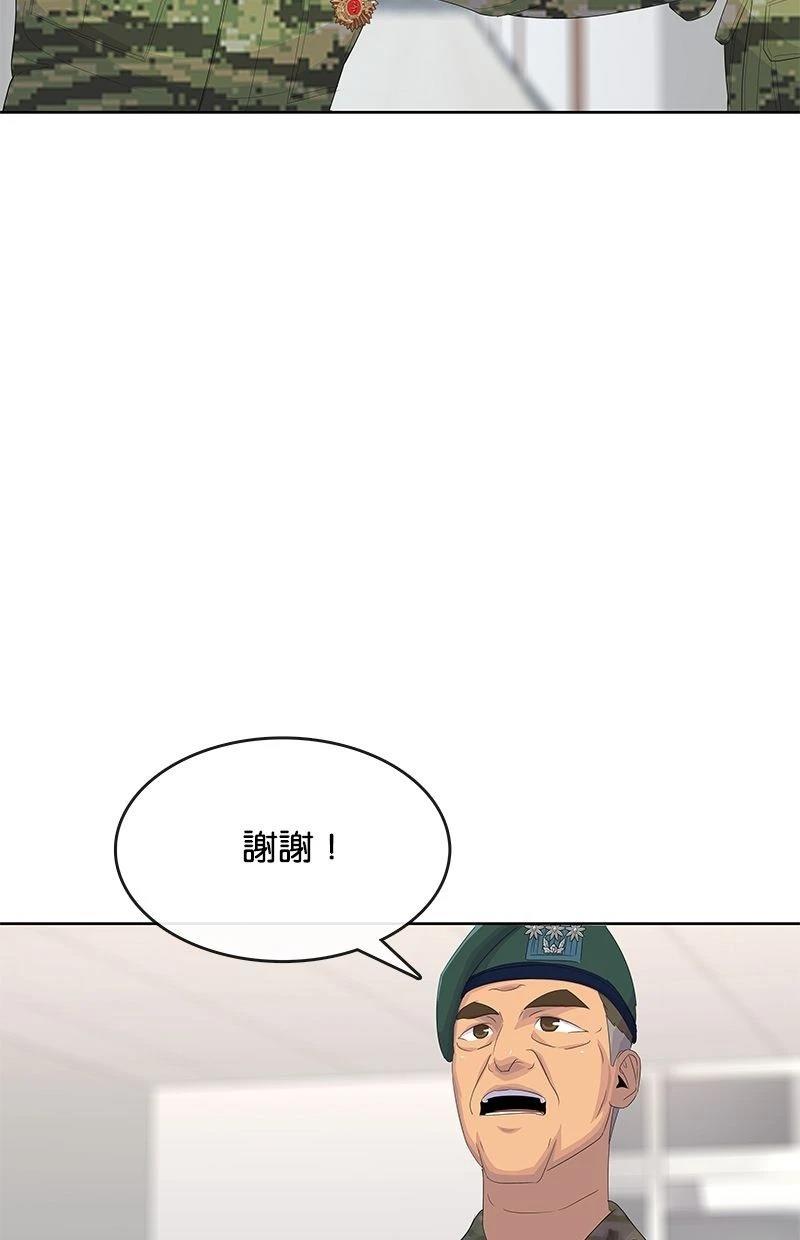 第190话16