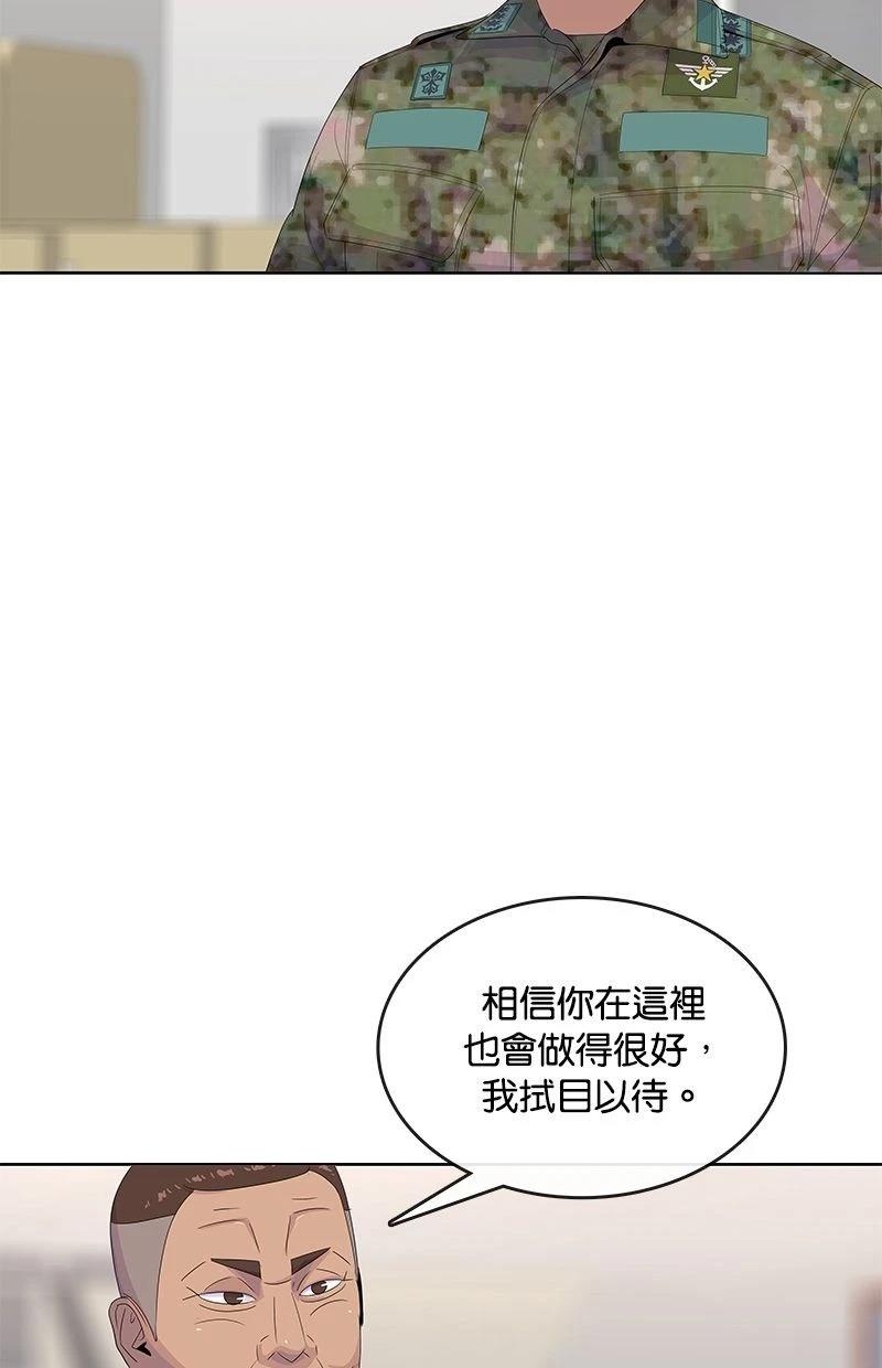 第190话17