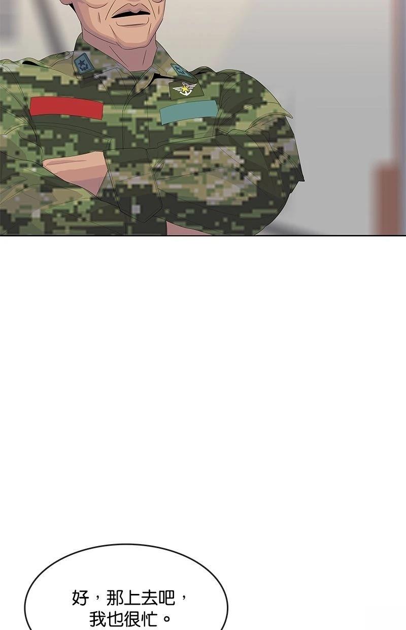 第190话18