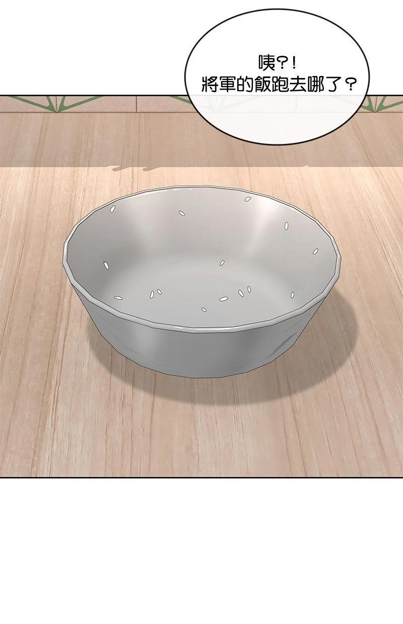 第190话2