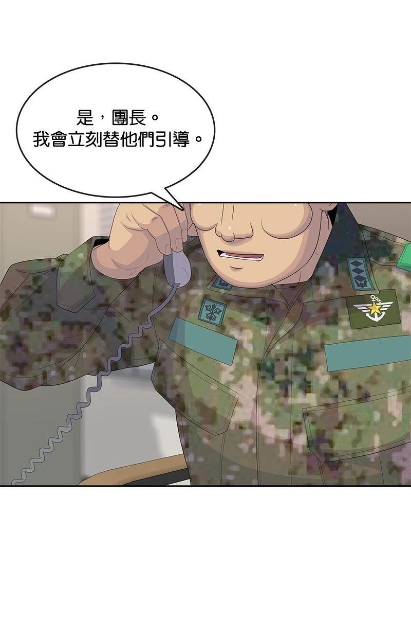 第190话21
