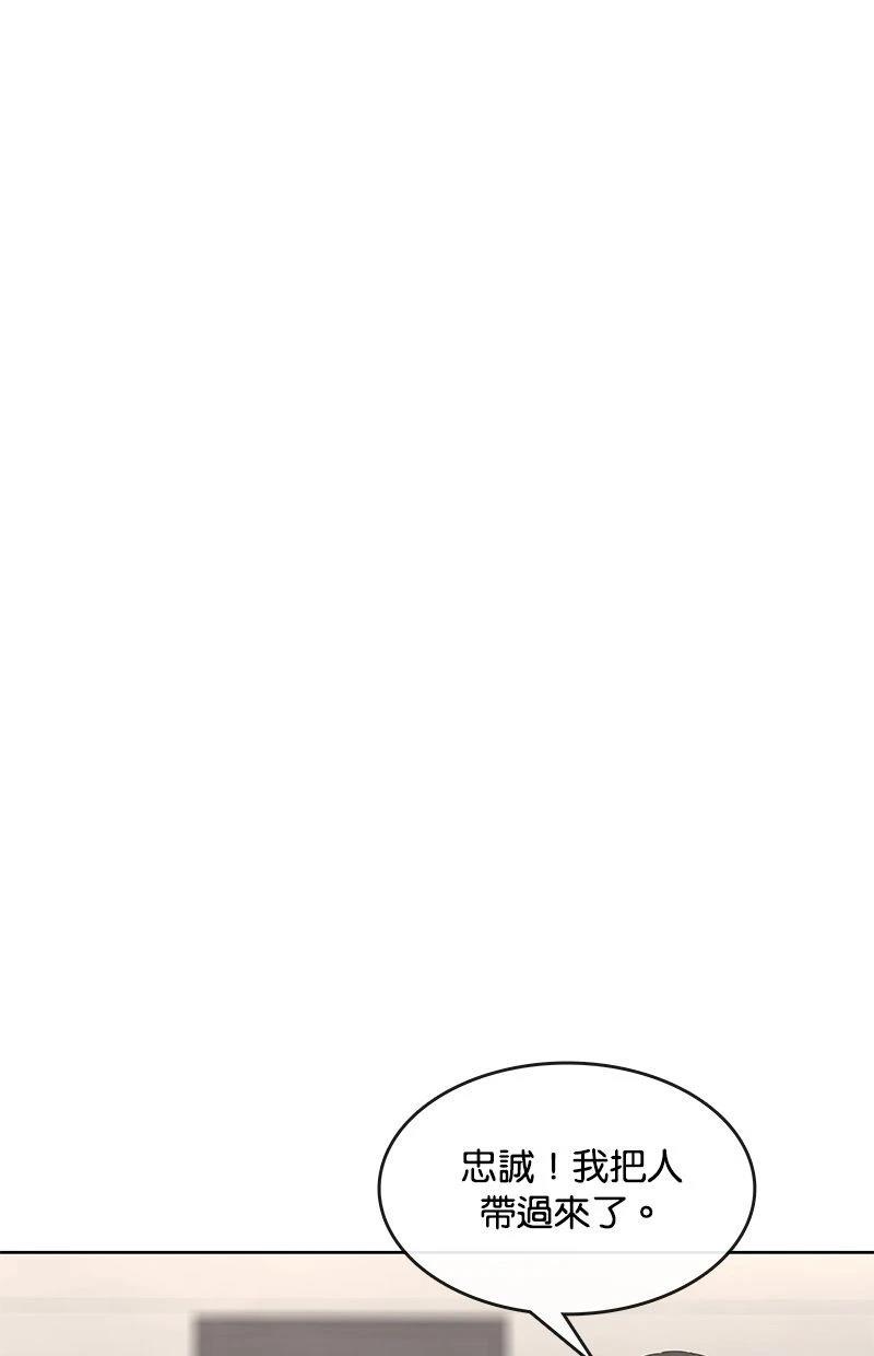 第190话22