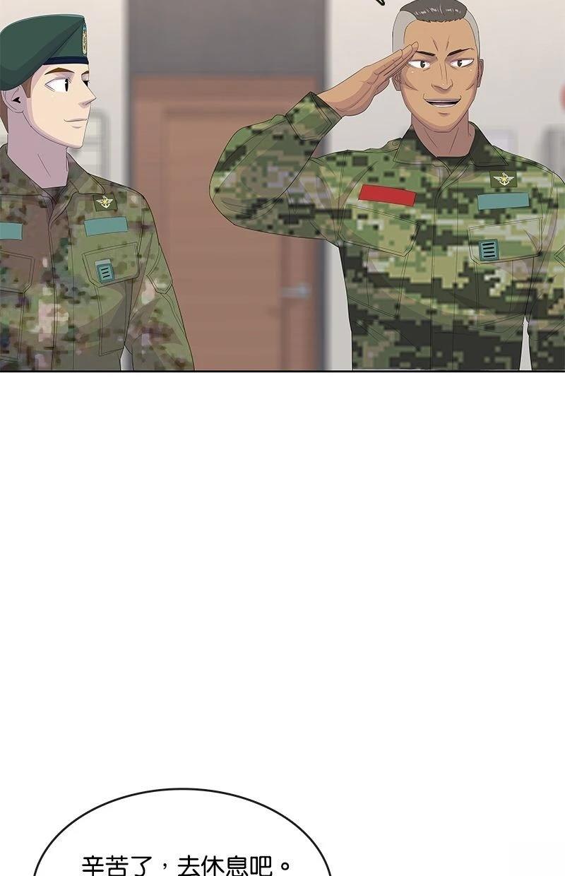 第190话23