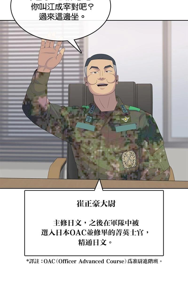 第190话24